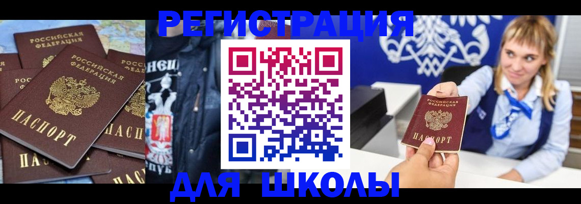 пропишу в квартире в Одинцово